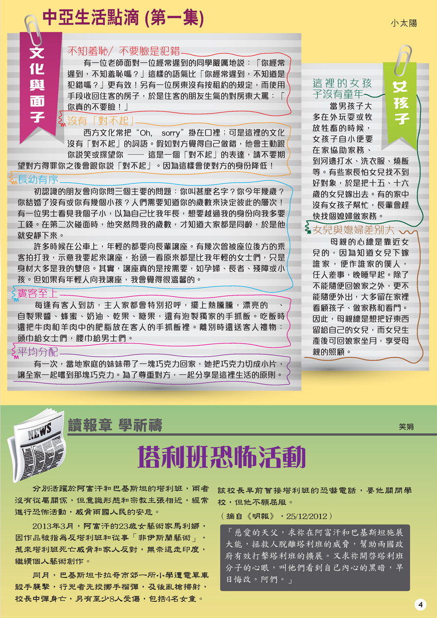 P.4