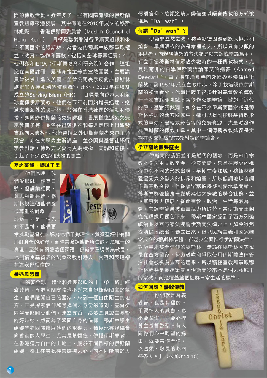 xsrc_2016年11月_頁面_2