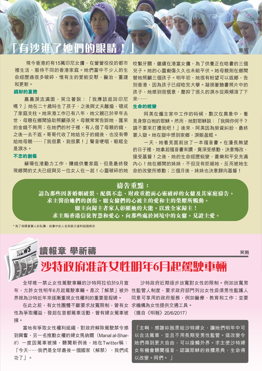 xsrc_2017年11月_頁面_5