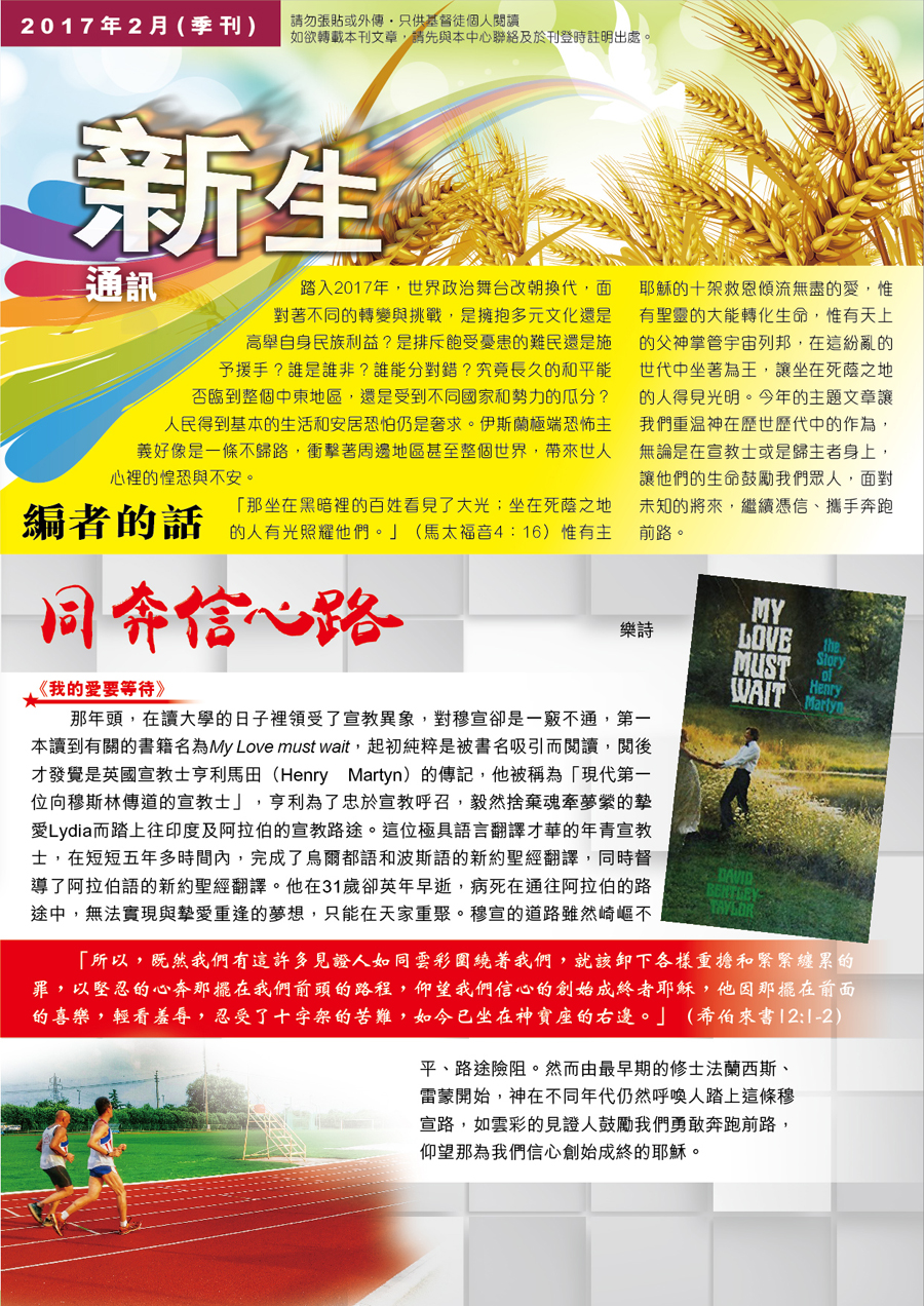 xsrc_outside_2015年8月