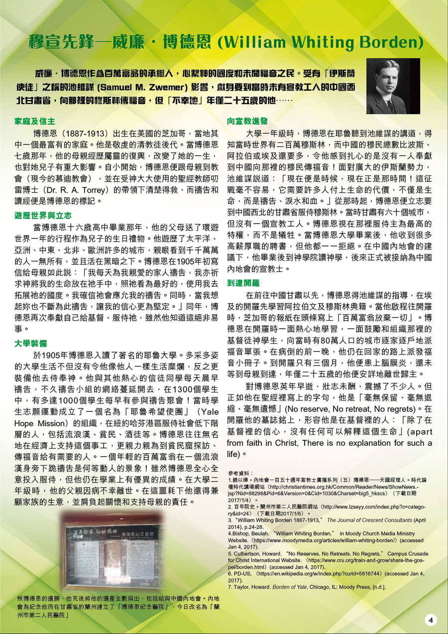 xsrc_outside_2015年8月