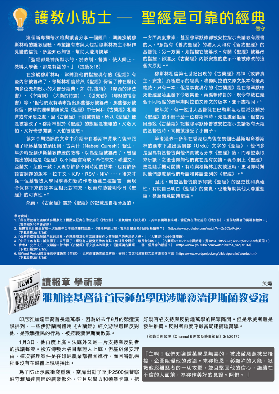 xsrc_outside_2015年8月