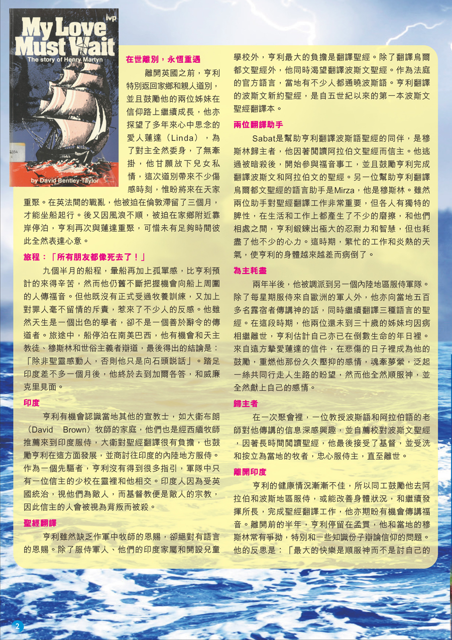 xsrc_2017年8月_頁面_2