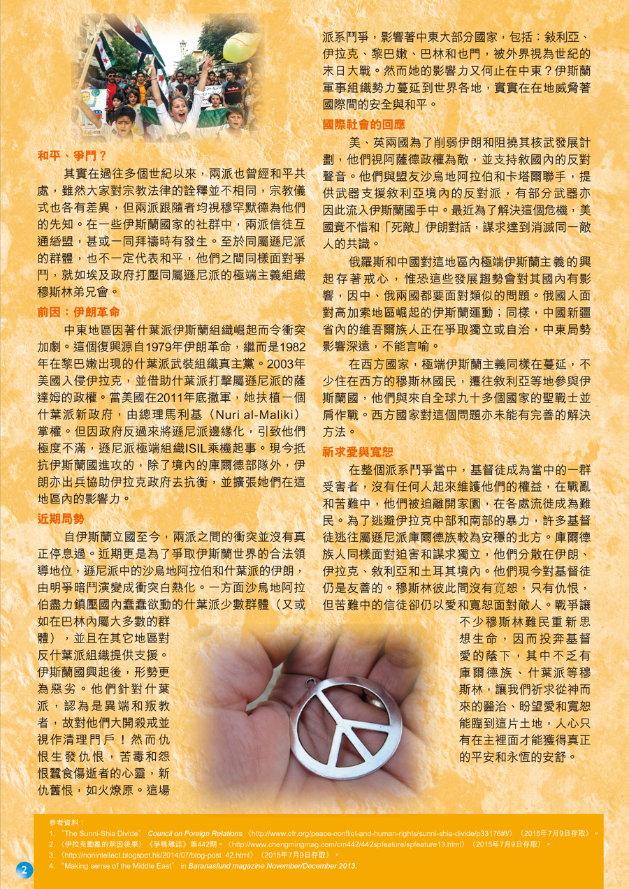xsrc_v5_頁面_2