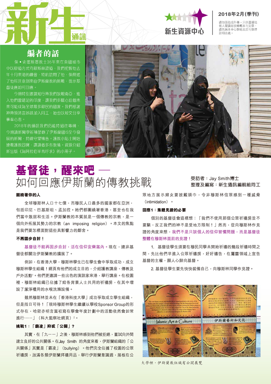 xsrc_2018 v3_頁面_1