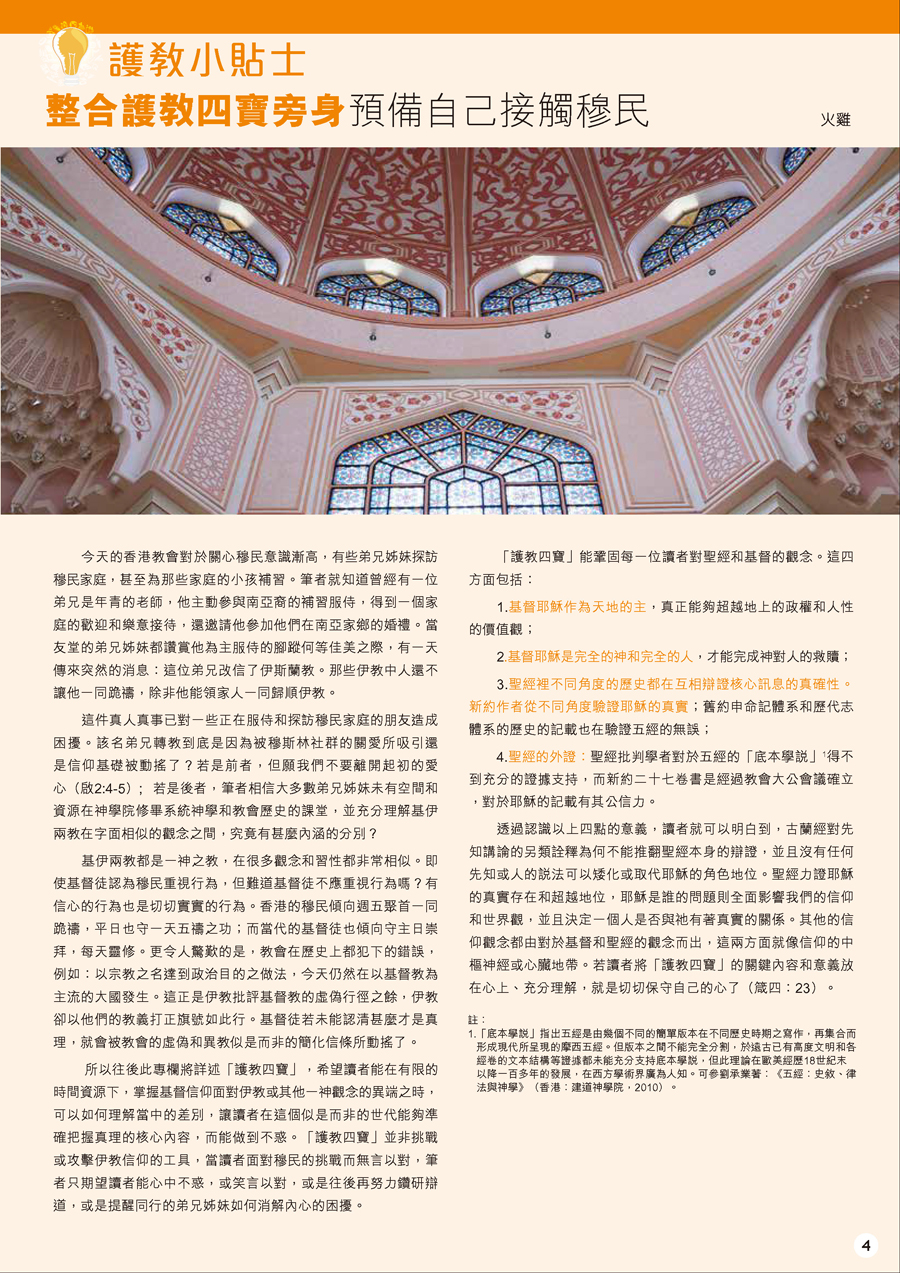 xsrc_2018 v3_頁面_4