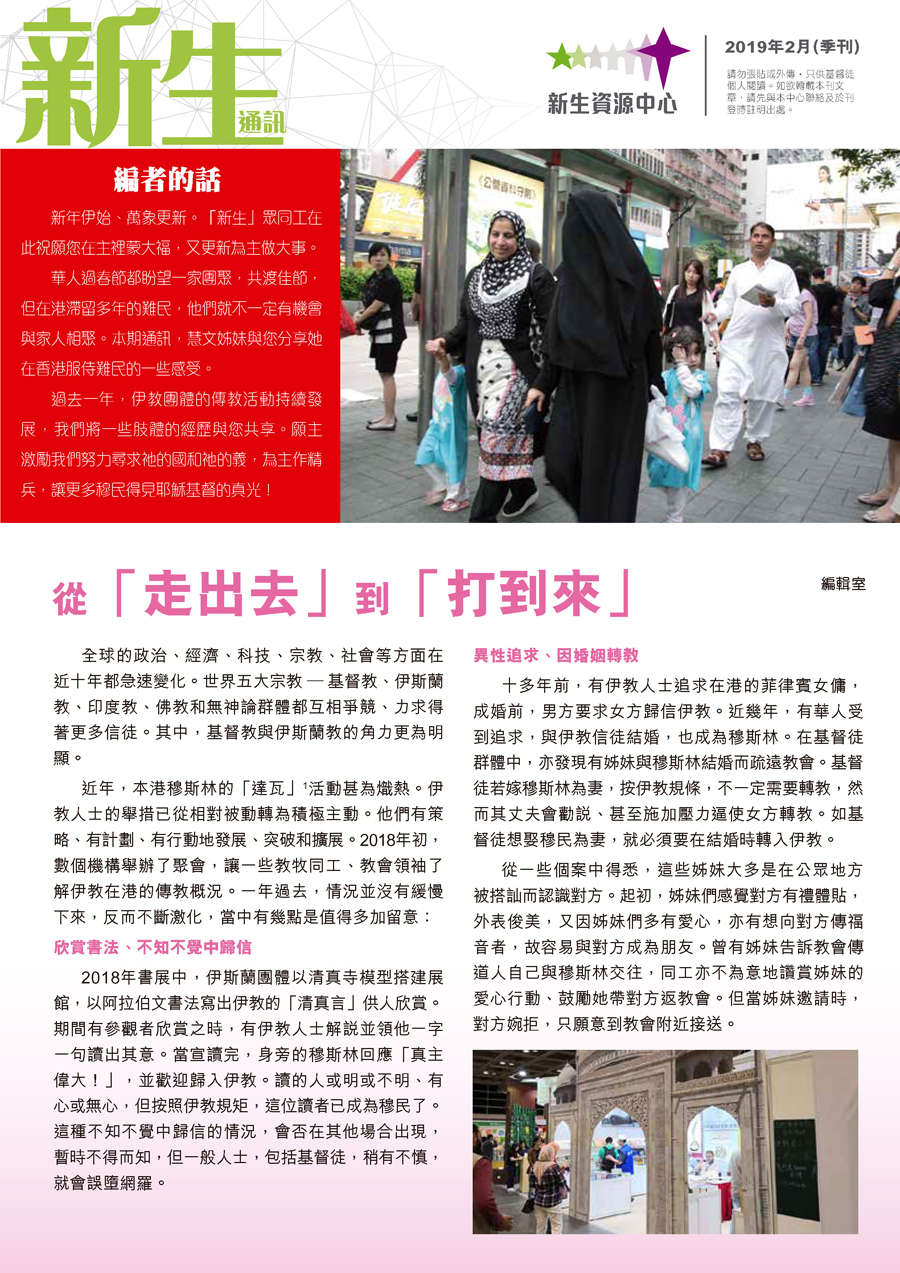 xsrc_2019 Feb web_頁面_1