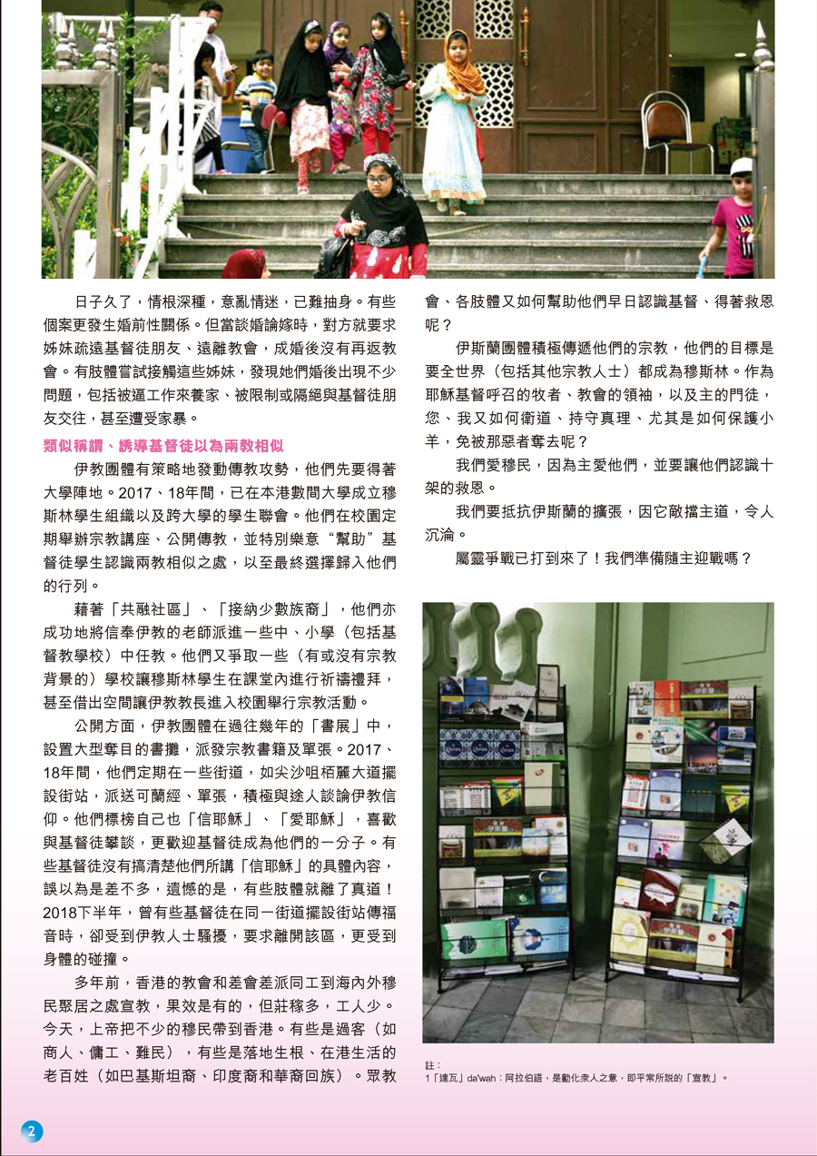 xsrc_2019 Feb web_頁面_2