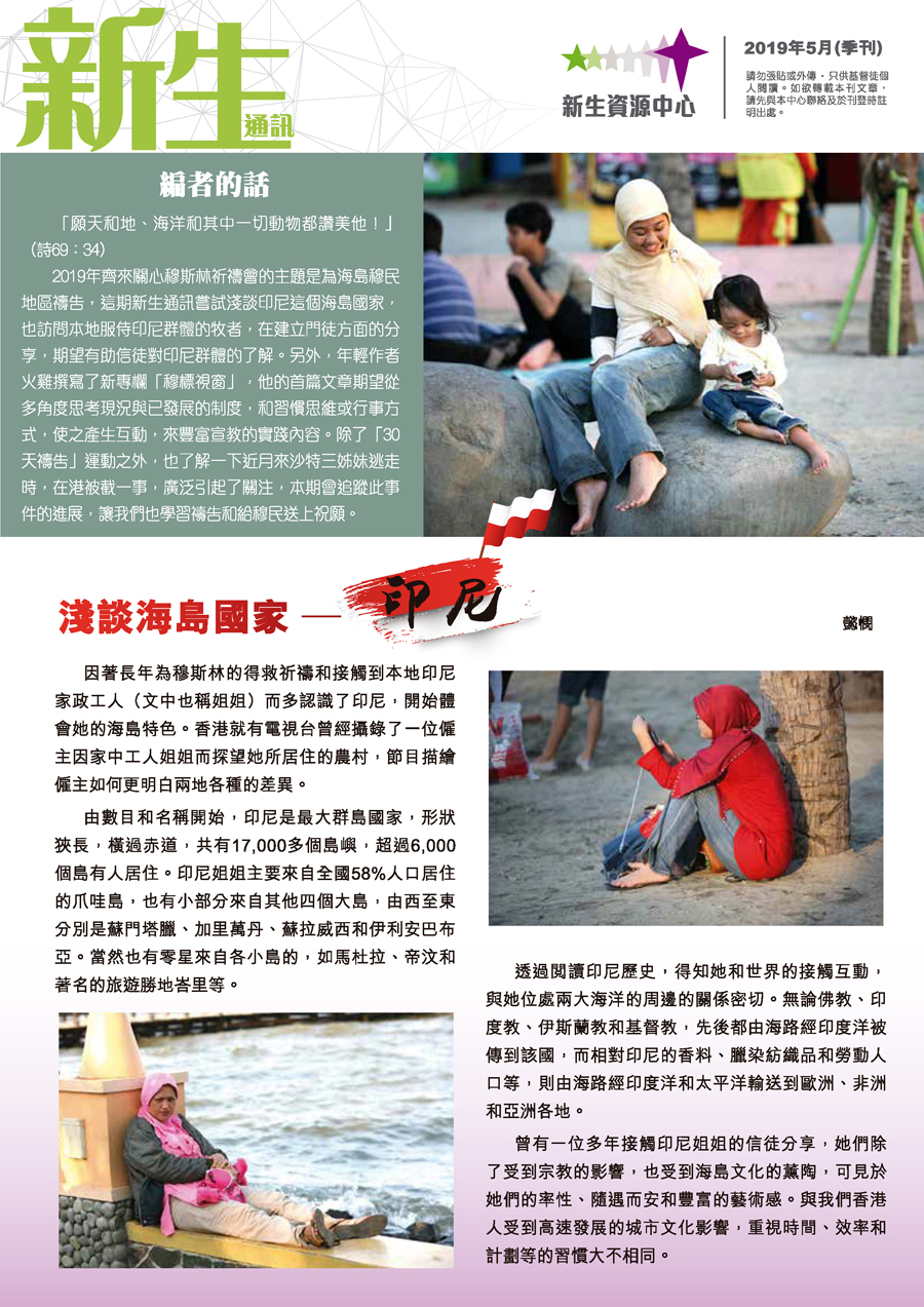 xsrc_2019 May web_頁面_1