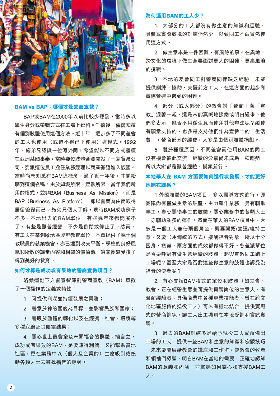 xsrc_2019 nov 8 pages v3_頁面_2