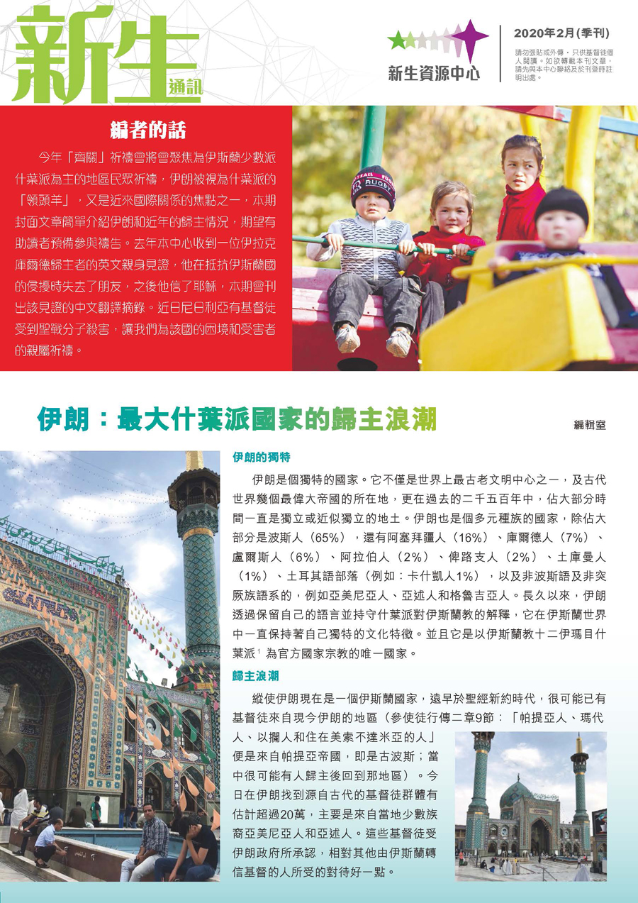 xsrc_2020 feb 8 pages v1_頁面_01