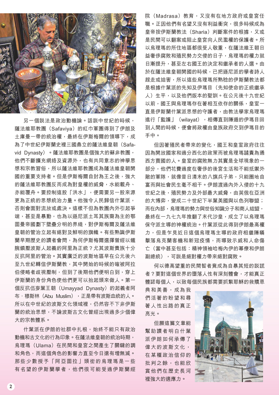 xsrc_2020 may 8 pages v1_頁面_2