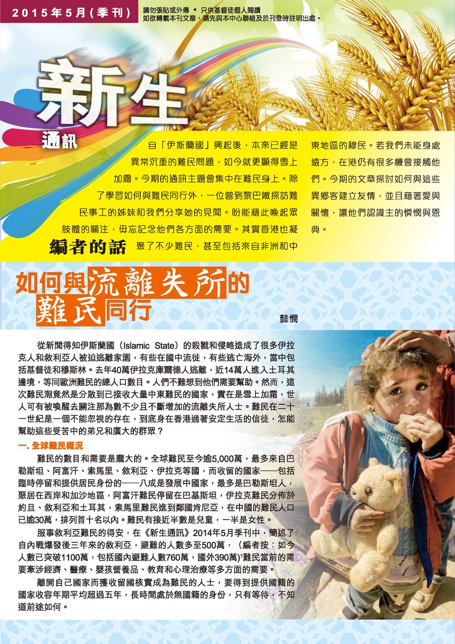 2015年5月-1