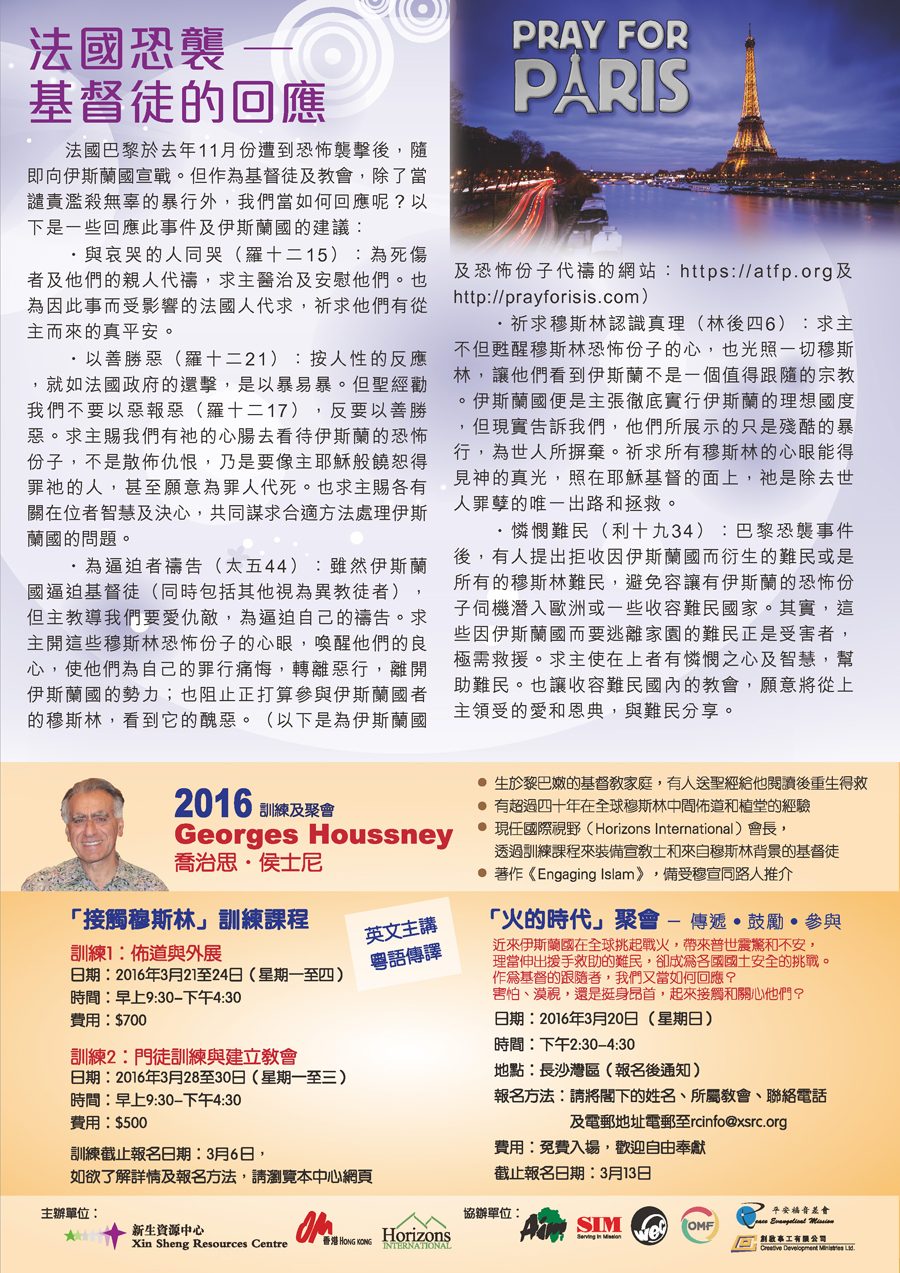 2016-2_頁面_5