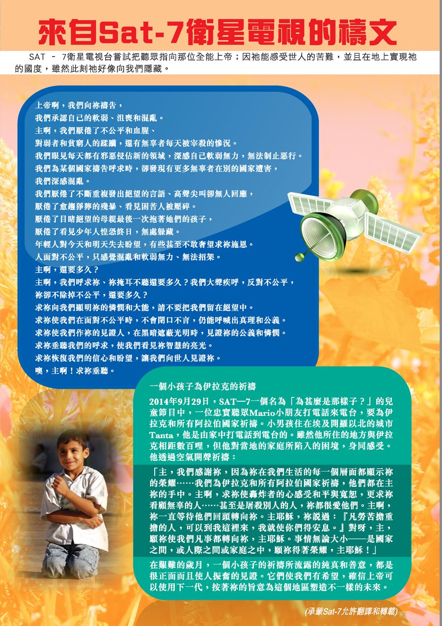 Newsletter Nov_頁面_5