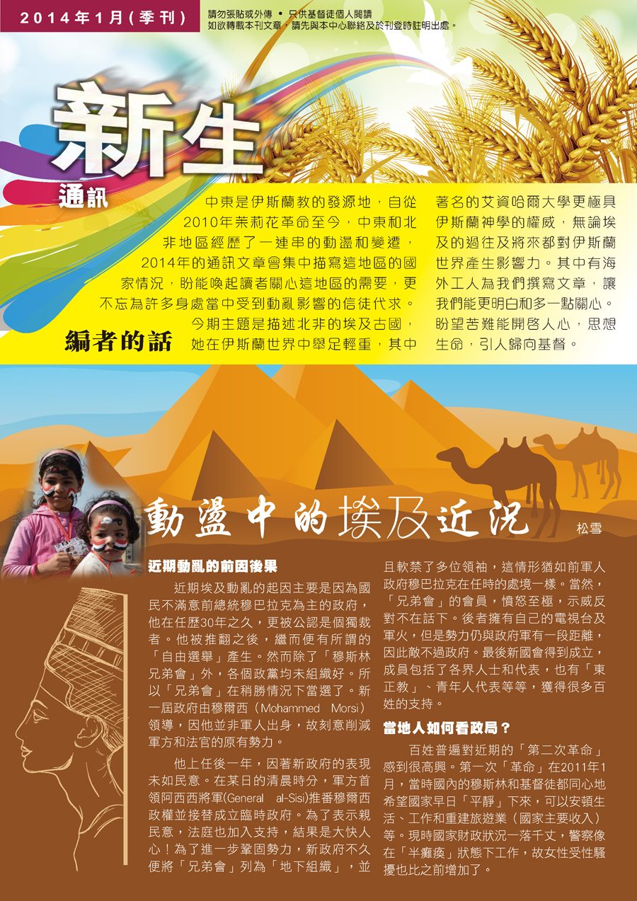 P.1