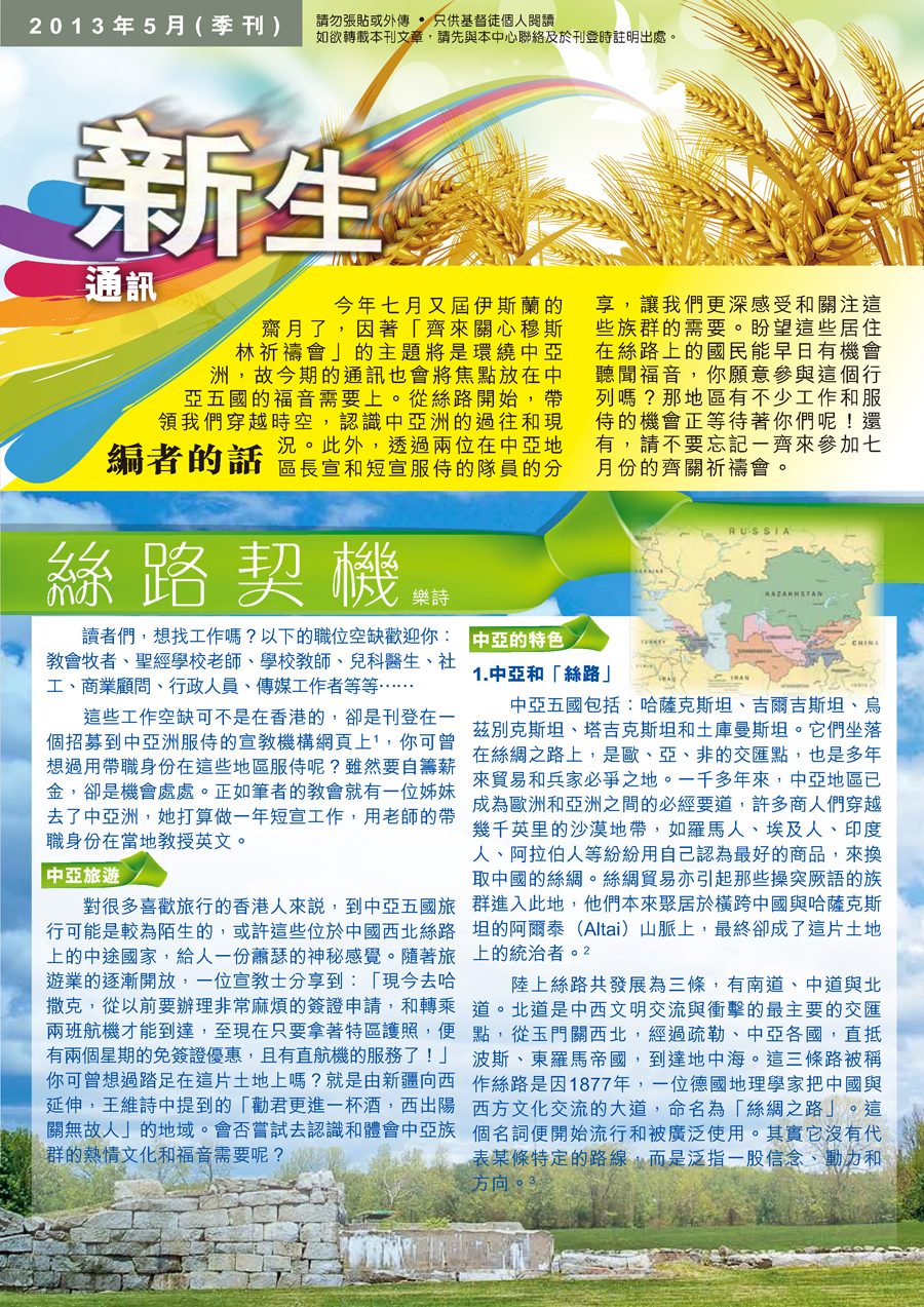 P.1