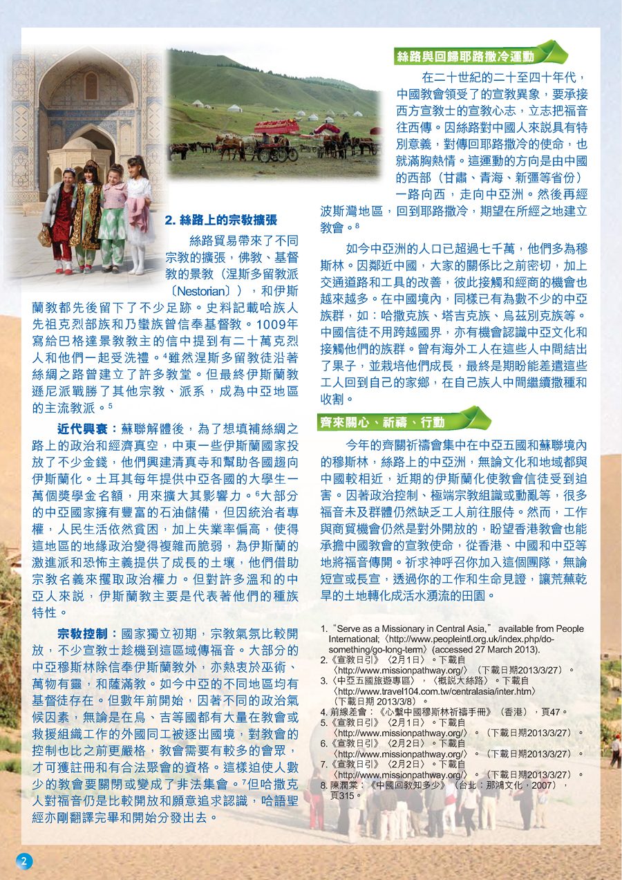 P.2
