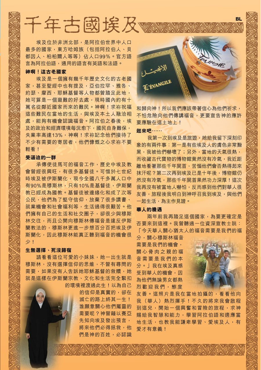 P.3
