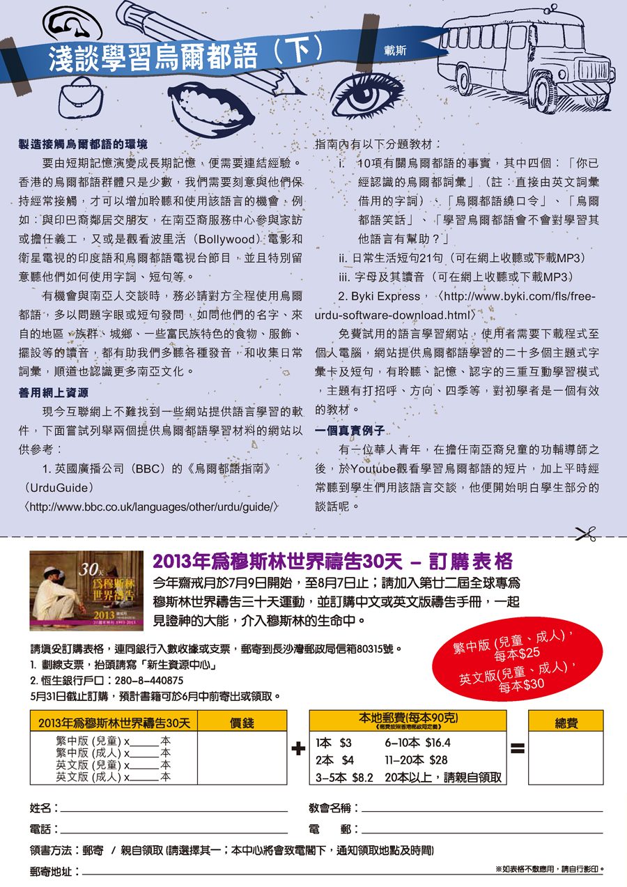 P.5