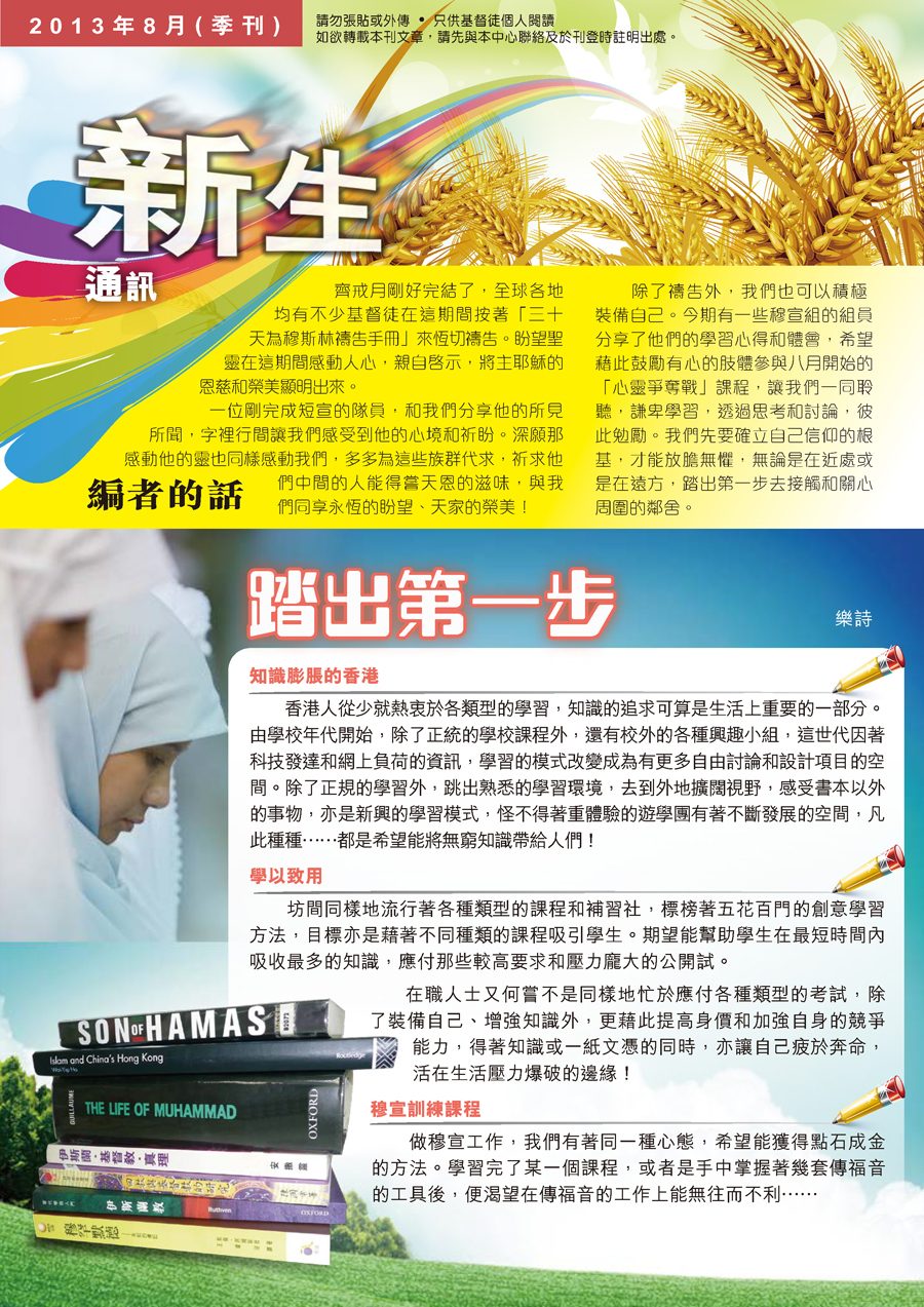p.1