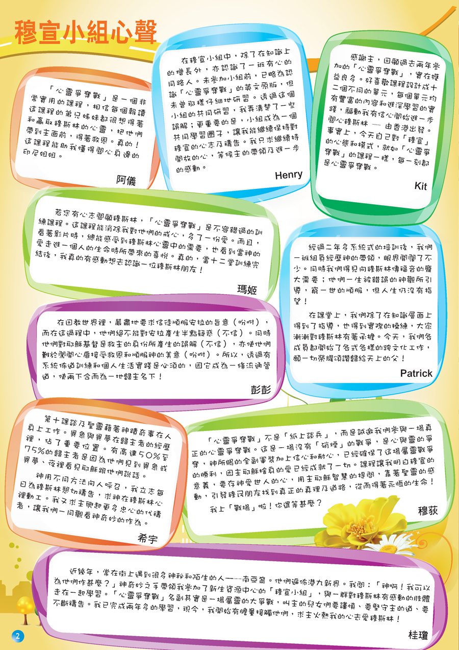 p.2