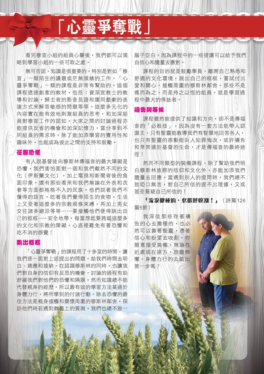 p.3
