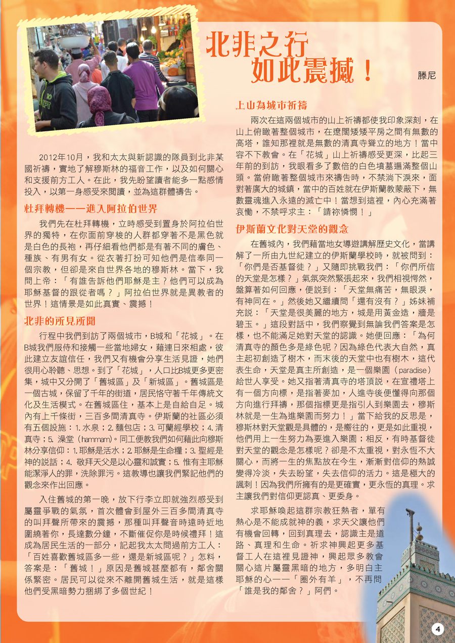 p.4