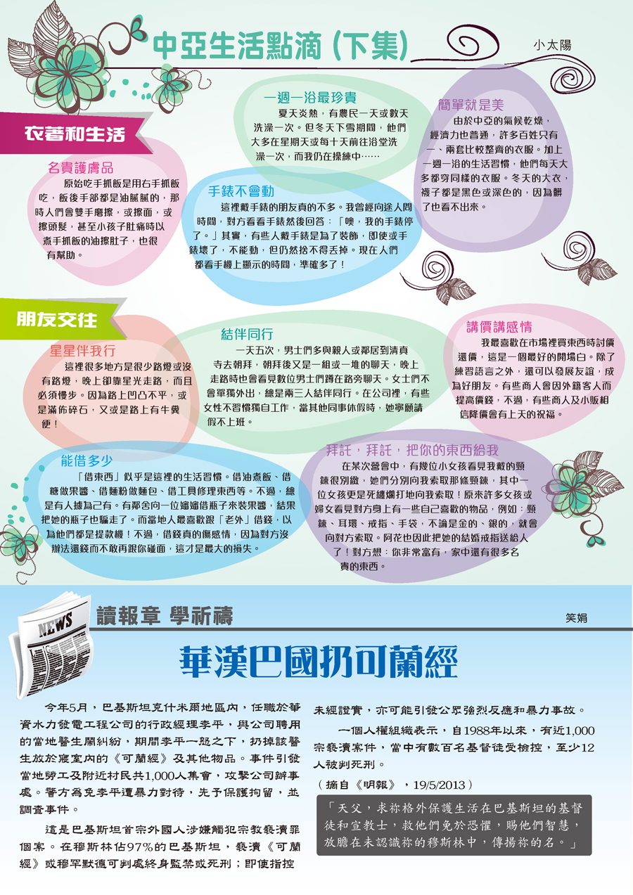 p.5