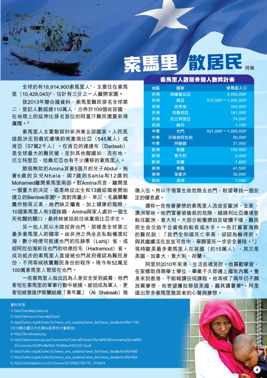 xsrc_inside_2011年8月