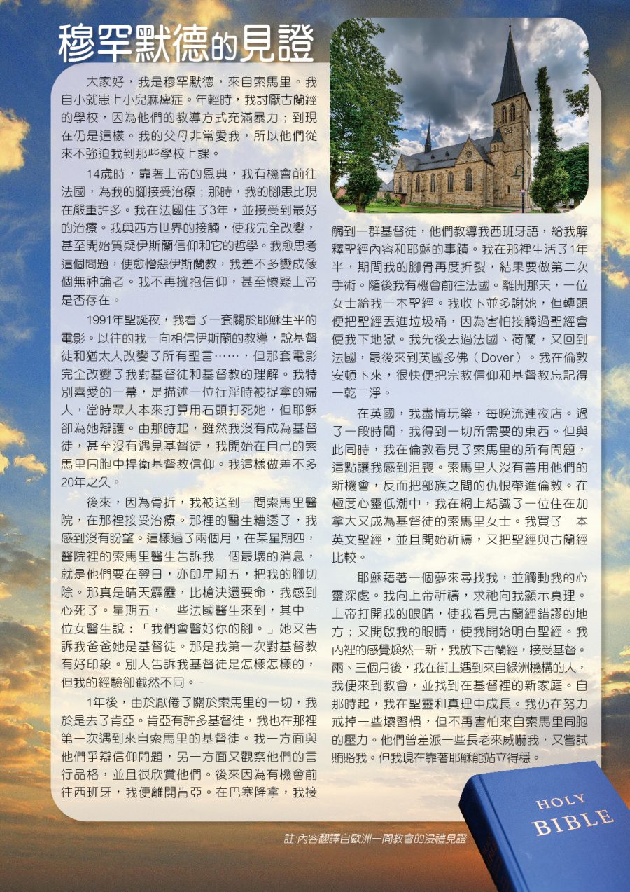 xsrc_outside_2014年8月