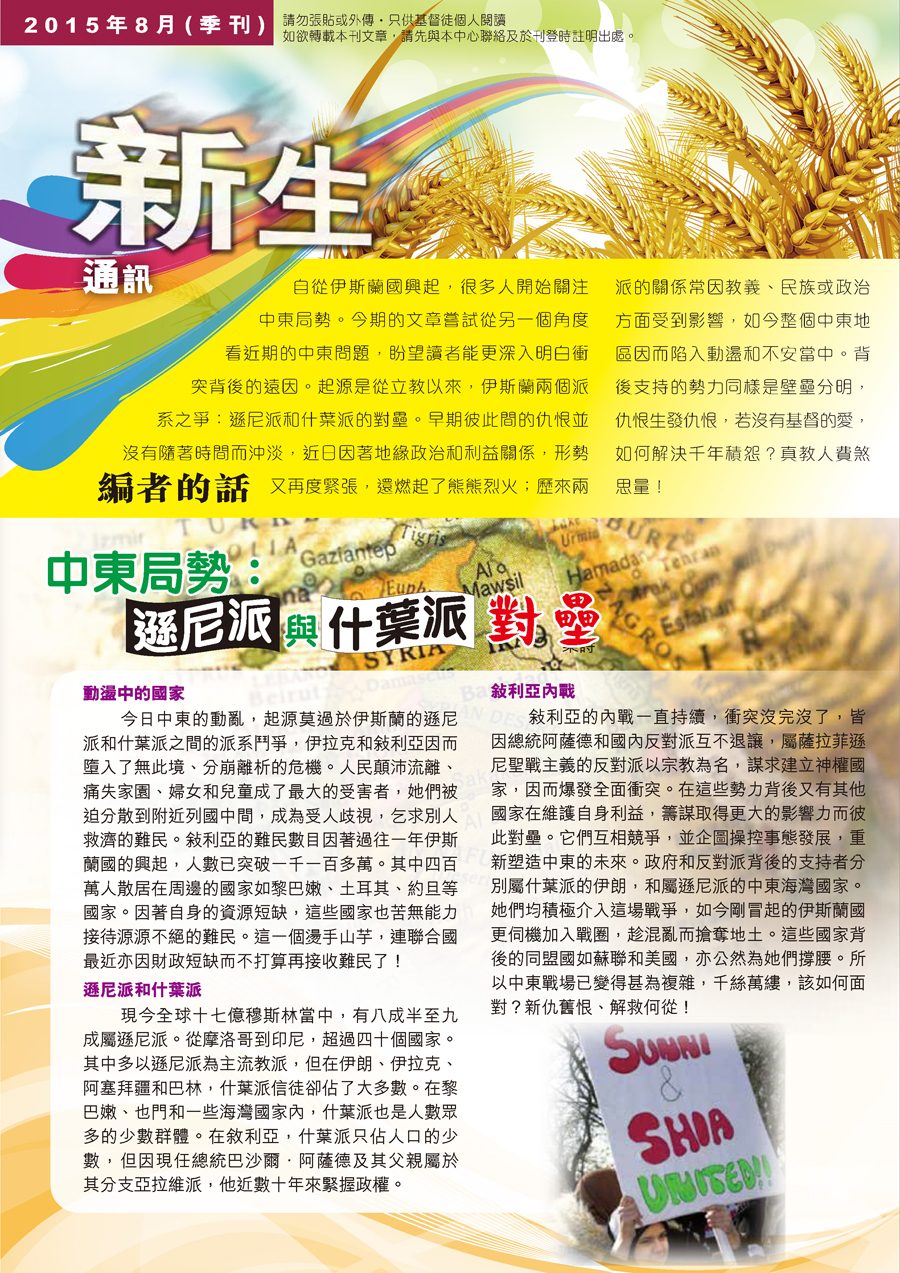 xsrc_v5_頁面_1