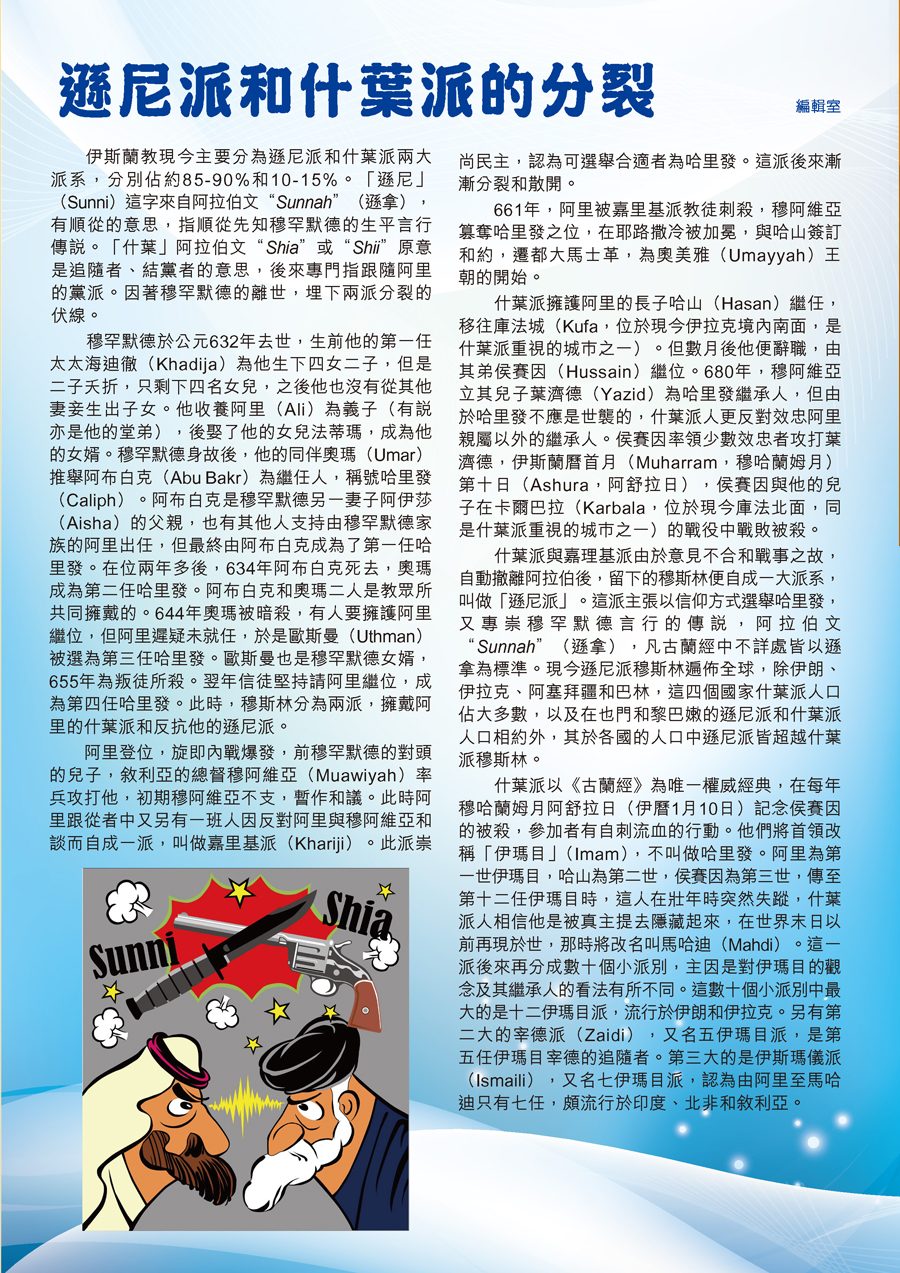 xsrc_v5_頁面_3