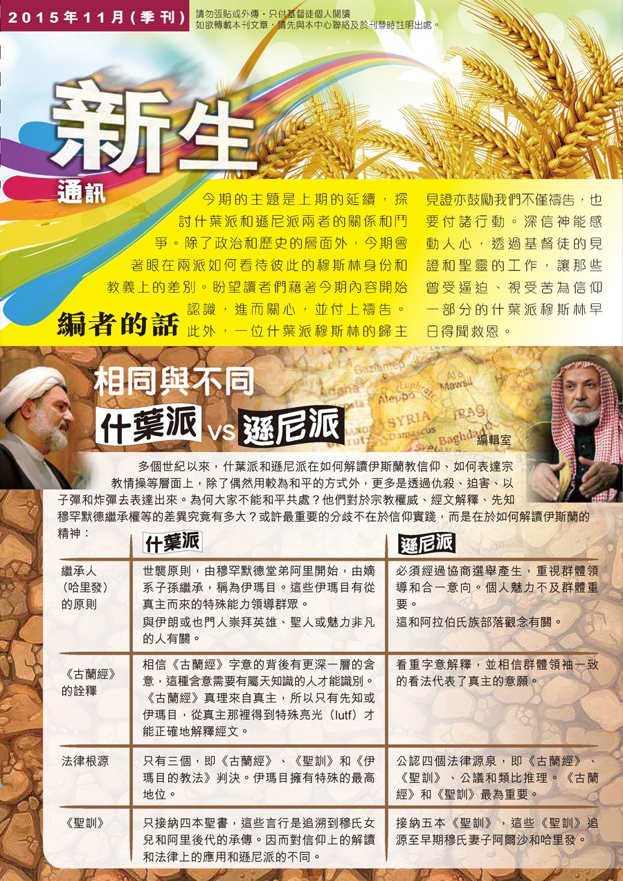 xsrc_頁面_1