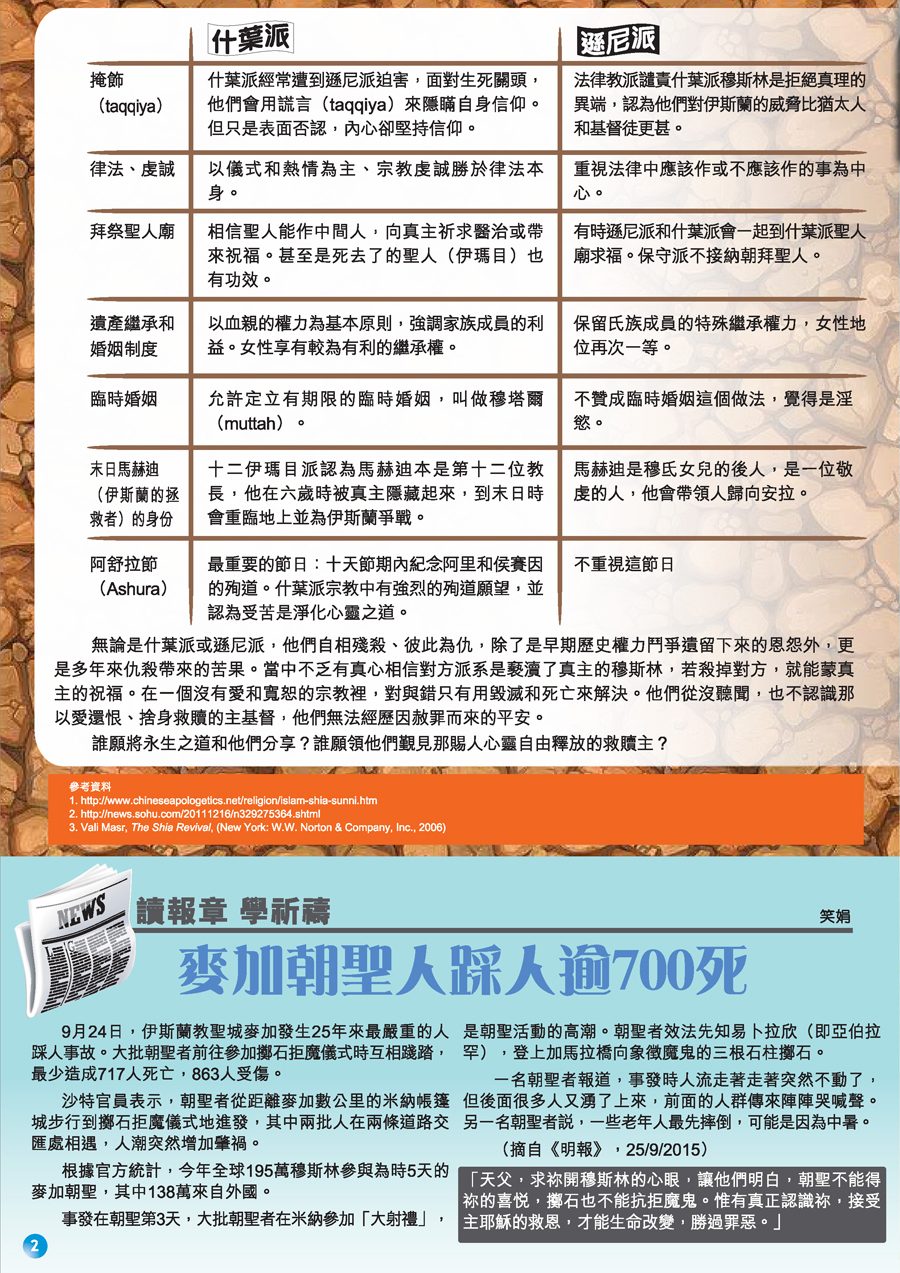 xsrc_頁面_2