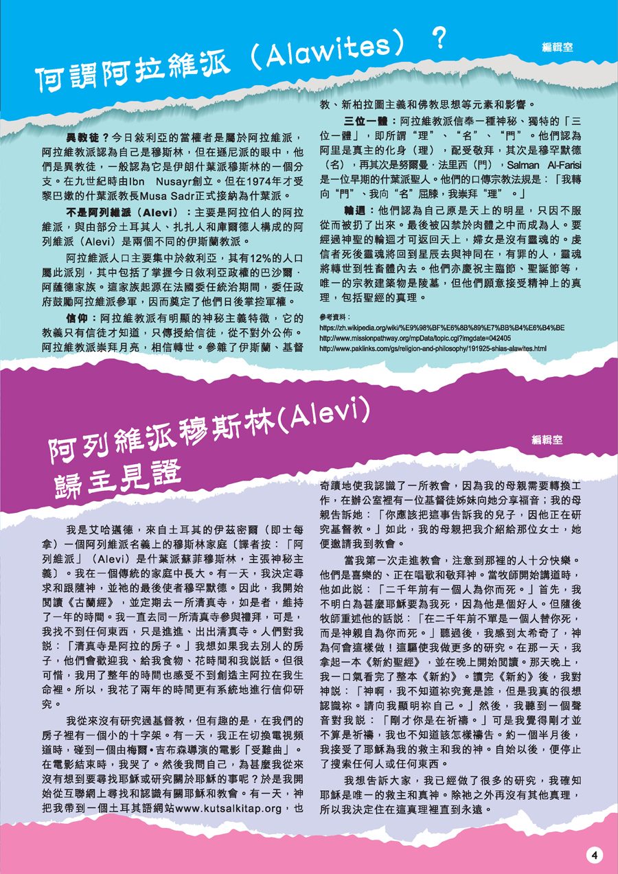 xsrc_頁面_4