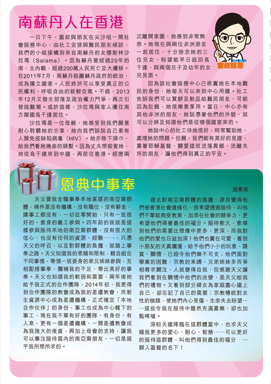xsrc_頁面_5